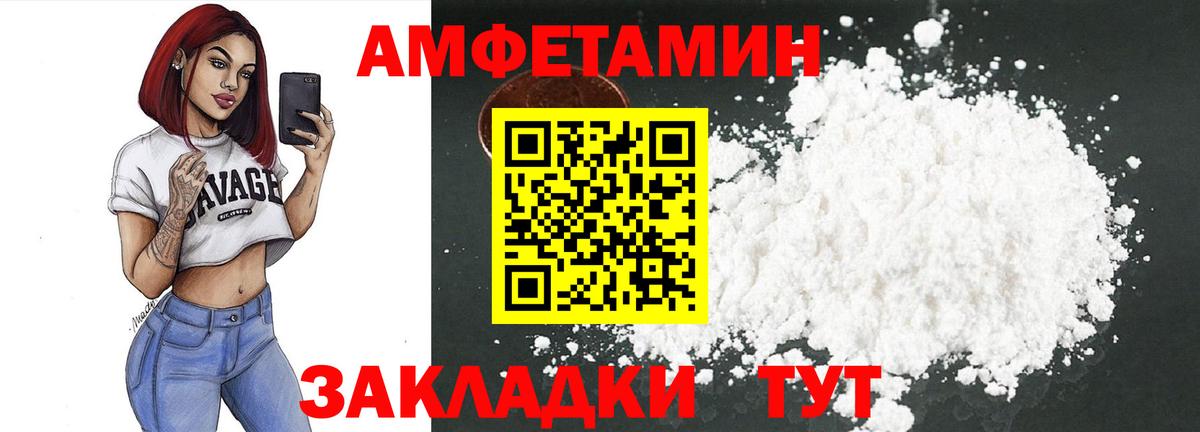 Меф МЯУ МЯУ   Кстово  Как найти закладки?  Вход с VPN  Гашиш  Бошки Шишки  Alpha-PVP СК кристаллы  Героин 