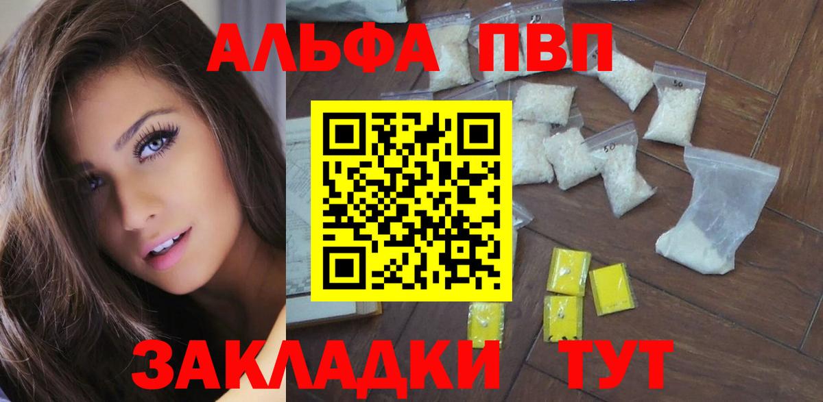 A PVP VHQ Кстово