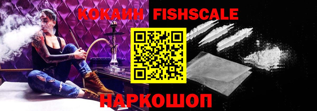COCAIN  Вход с VPN  КОКАИН Эквадор  Кстово  Cocaine Колумбийский 