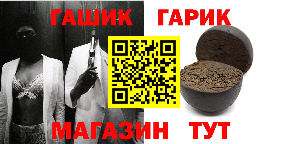 Гашиш убойный  Вход с VPN  ГАШИШ  Кстово  ГАШИШ ice o lator 
