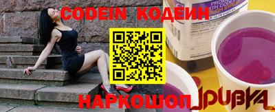 амфетамин Ипатово