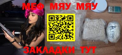 амфетамин Ипатово