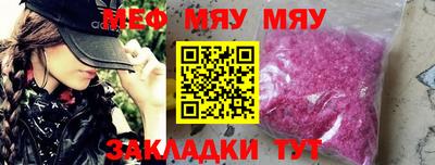 2c-b Ирбит