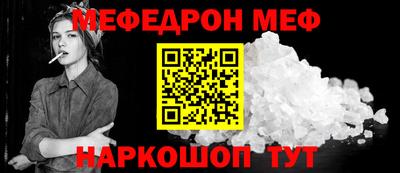 амфетамин Ипатово