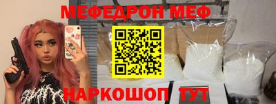амфетамин Ипатово