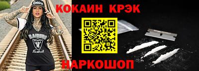 спайс Изобильный