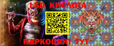 спайс Изобильный