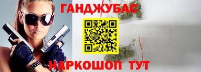 амфетамин Ипатово