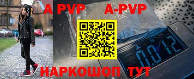 амфетамин Ипатово