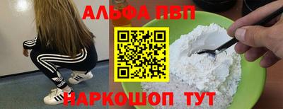 амфетамин Ипатово