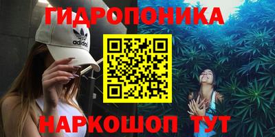амфетамин Ипатово