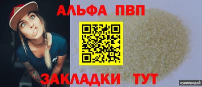 спайс Изобильный