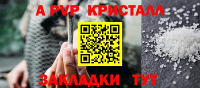 спайс Изобильный