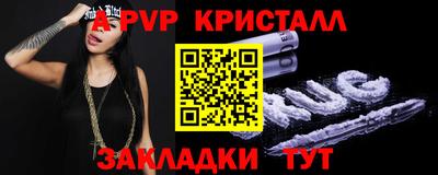 2c-b Ирбит