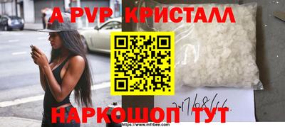 спайс Изобильный