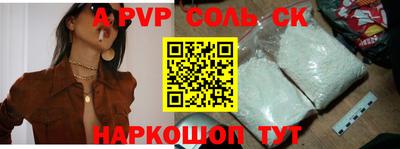 амфетамин Ипатово