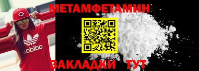 2c-b Ирбит