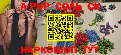 амфетамин Ипатово