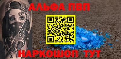амфетамин Ипатово