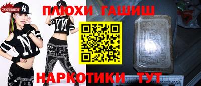 метадон Канаш