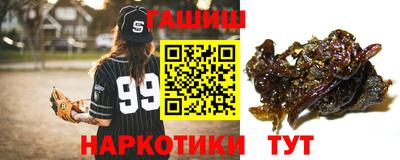 амфетамин Ипатово