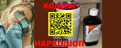 кокаин перу Камышлов
