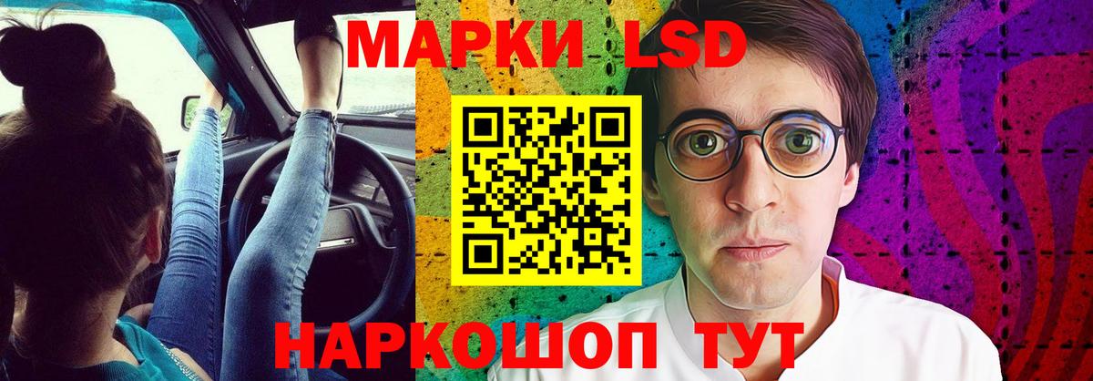 Кстово  ЛСД экстази ecstasy  кракен   Вход с VPN 