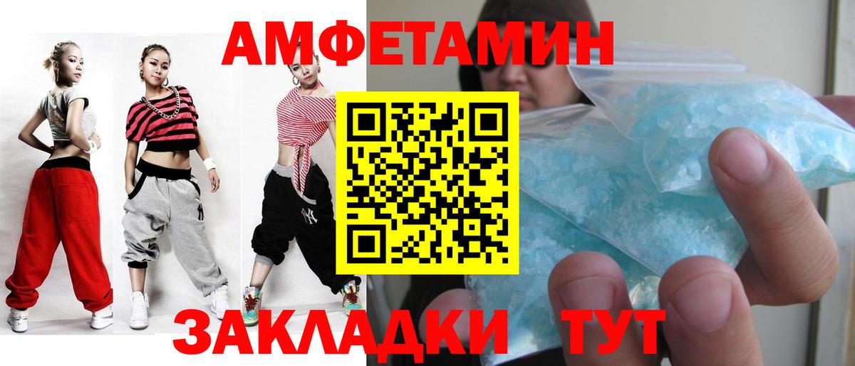 Первитин Methamphetamine  Вход с VPN  Кстово  Первитин Methamphetamine 