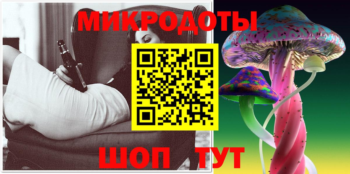 Псилоцибиновые грибы Cubensis  Вход с VPN  Кстово 