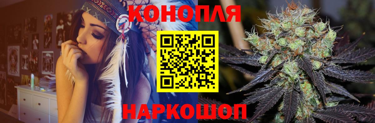 МАРИХУАНА планчик Кстово