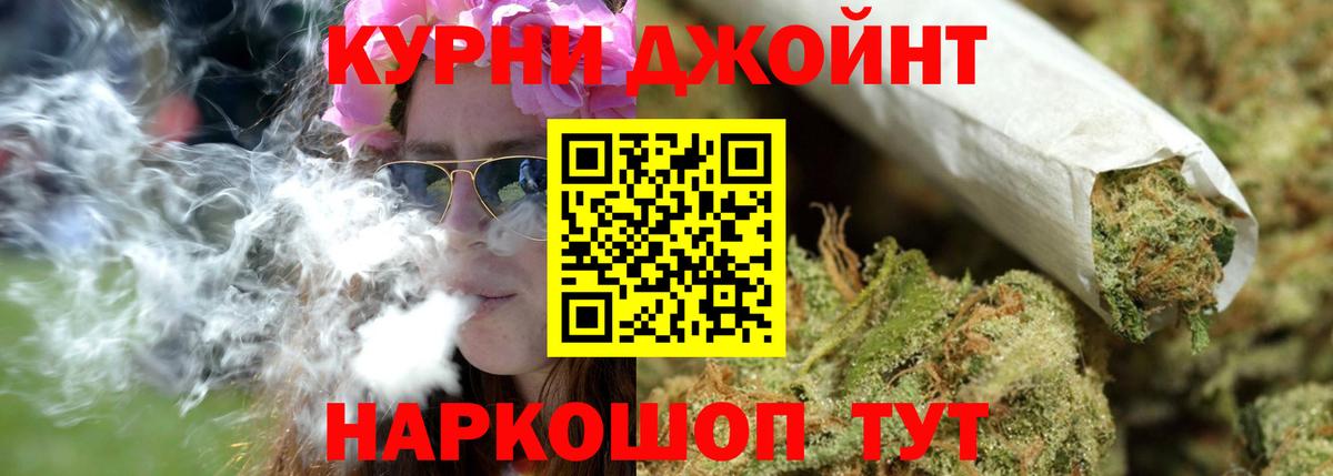 Канабис Bruce Banner  Бошки Шишки марихуана  Кстово  Вход с VPN  Бошки Шишки конопля 